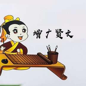 《增广贤文》浓缩成20句话：教你看清人间伪善、世态炎凉！