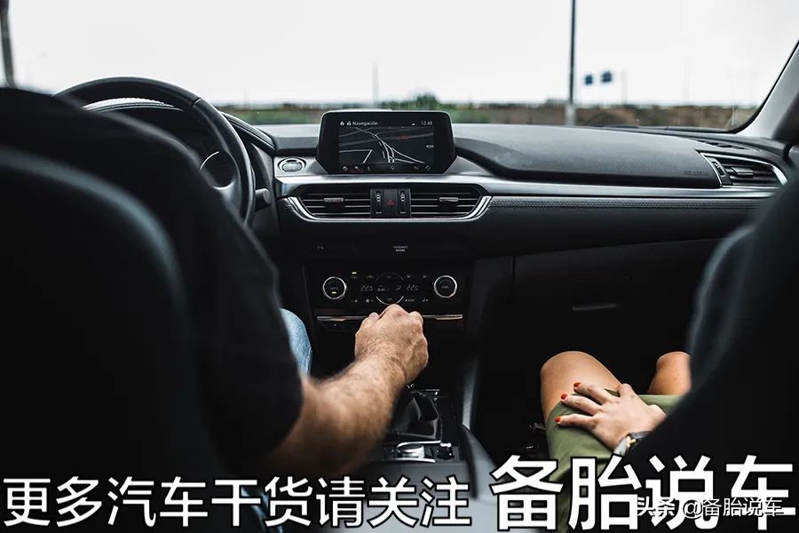 坐车的时候，怎么看出一个人开车水平的高低？