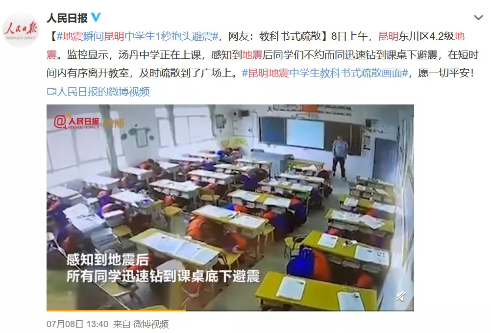 这届高考催泪瞬间,看到第一个就忍不住了