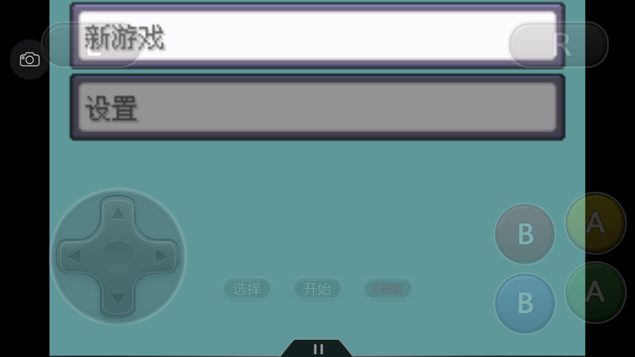 《口袋妖怪之究极绿宝石4》一周目攻略（一）