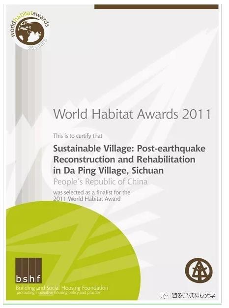 汶川地震11周年!陕西这所高校:已研究出可弯曲混凝土,能抗9级强震