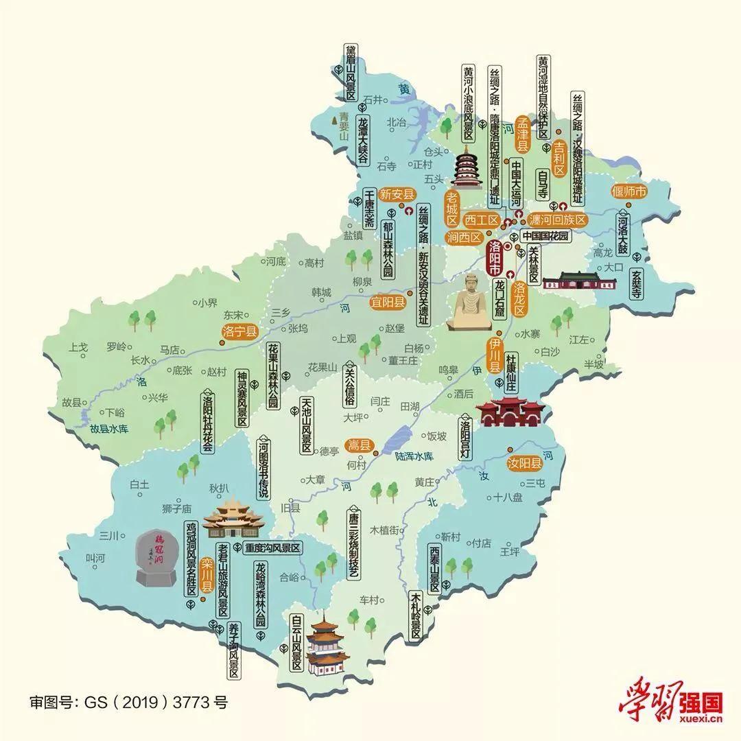 河南省旅遊地圖,每個地區都有哈,抓緊時間來收藏