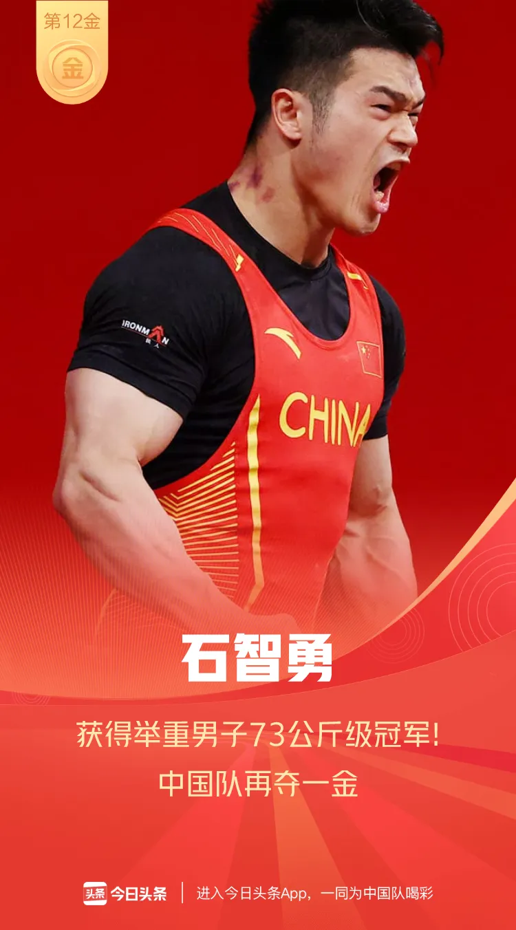 2020奥运会中国奖牌数量（载誉而归！2020东京奥运会中国88枚奖牌全纪录）