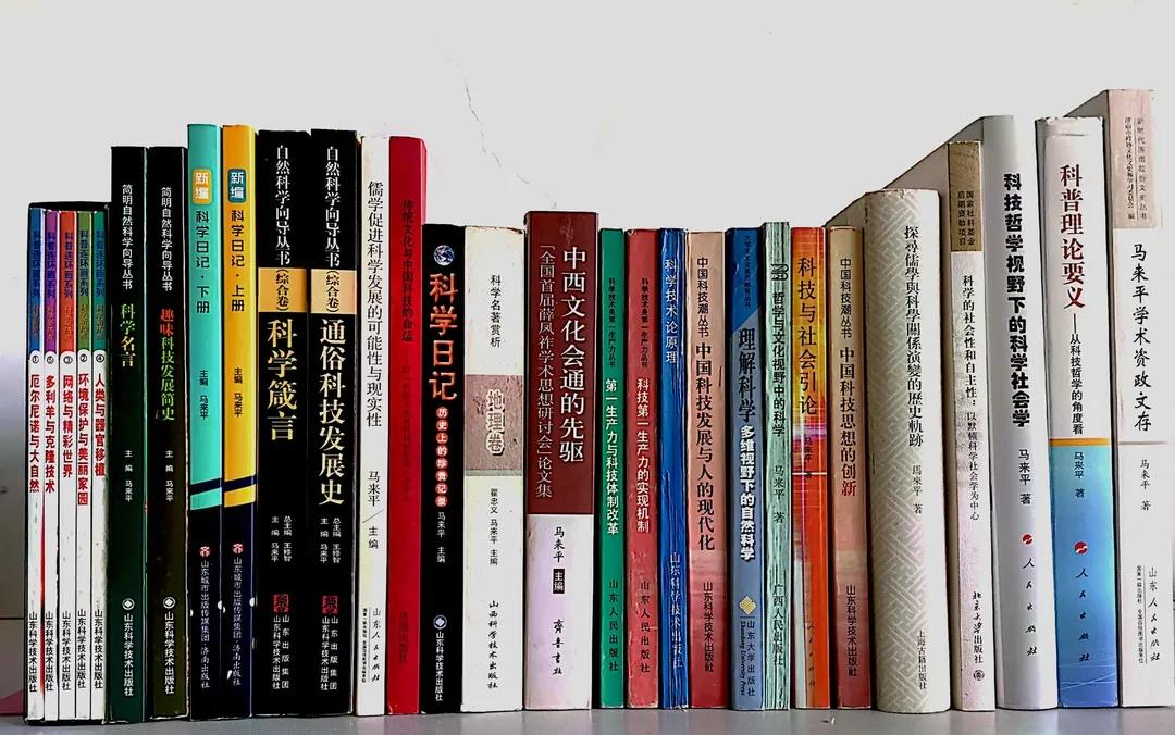 山东大学儒学高等研究院教授马来平：“成才”四要素