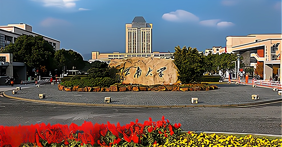 江南大学在哪里（江南大学建立异地新校区）