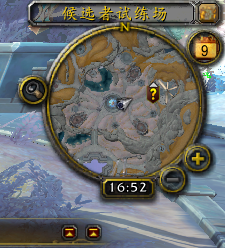 《魔兽世界》9.0 Alpha 新任务图标/任务导航/地图标记