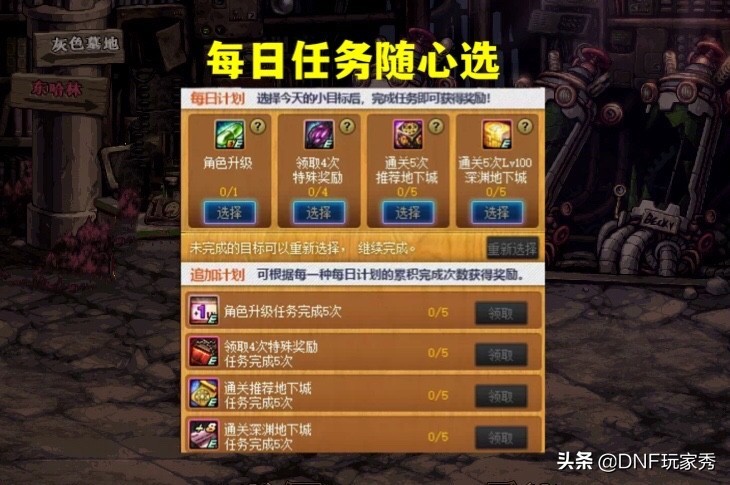 DNF：10个“龙盒”免费开、35个礼包免费领、20天必得黄金箱