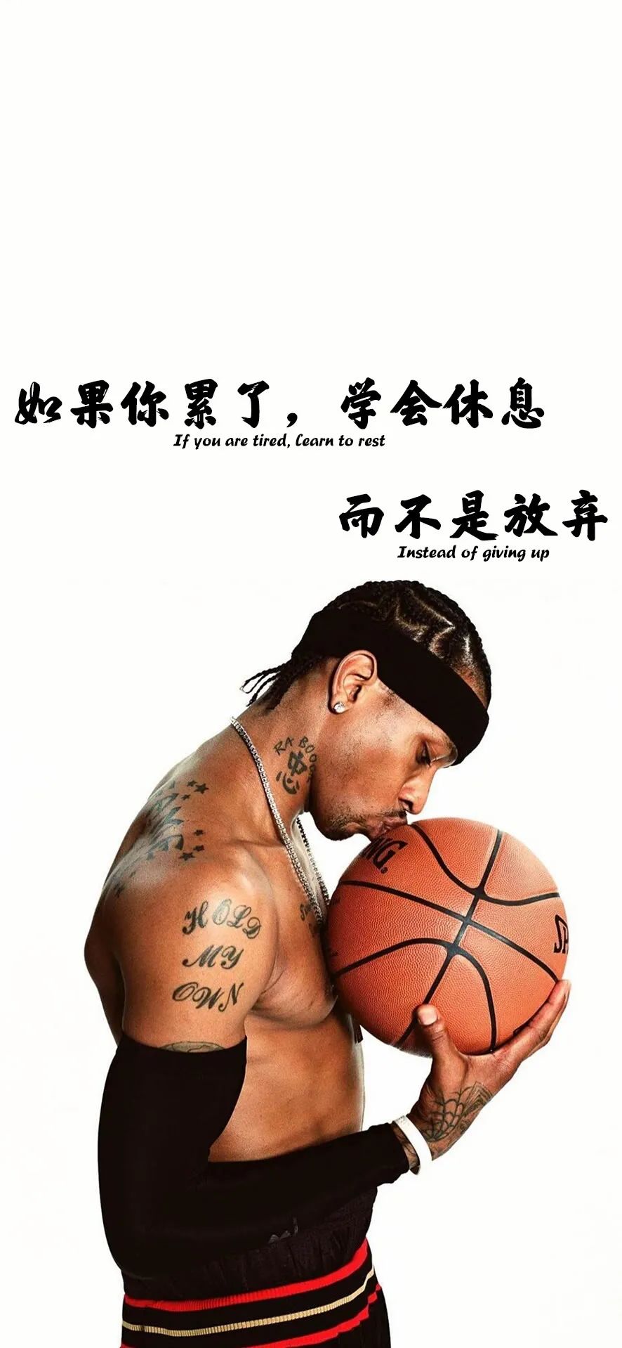 关于篮球兄弟的说说qq配图「文案」 _qq说说网
