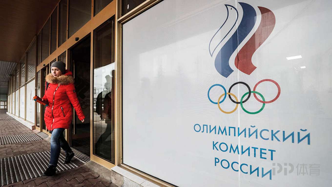 「声音」国际体坛热议俄罗斯遭禁赛两年缺席奥运会世界杯
