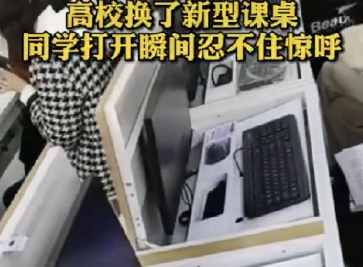 学校换上新课桌，学生的世界观被颠覆，黑科技的诞生出现了