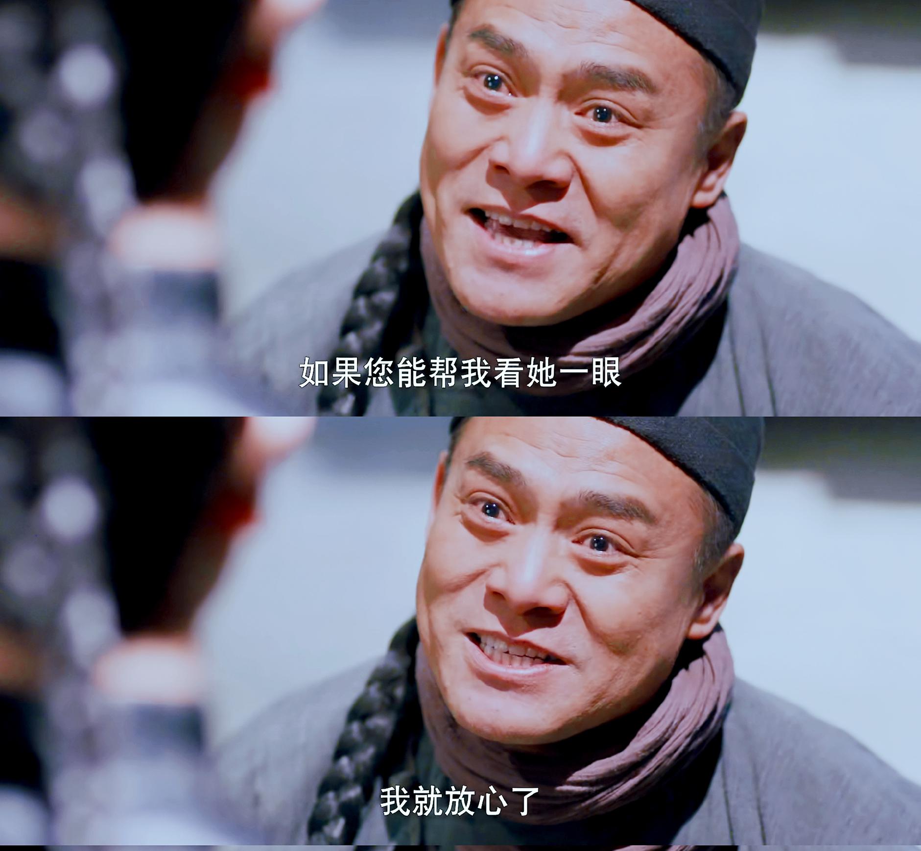 「一心说电影」细品口碑好剧《灵魂摆渡二》之《旧事》1