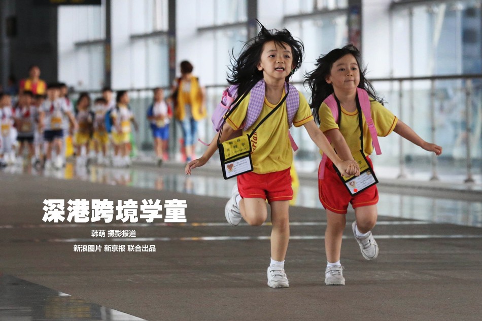 《过春天》香港跨境学童：一部不一样的青春片
