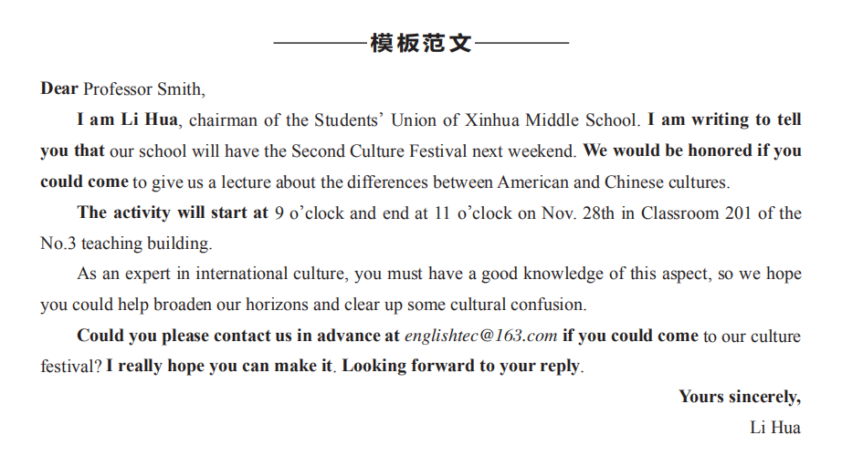 高考英语作文有救了！送你15个高分万能模板，用了速提分