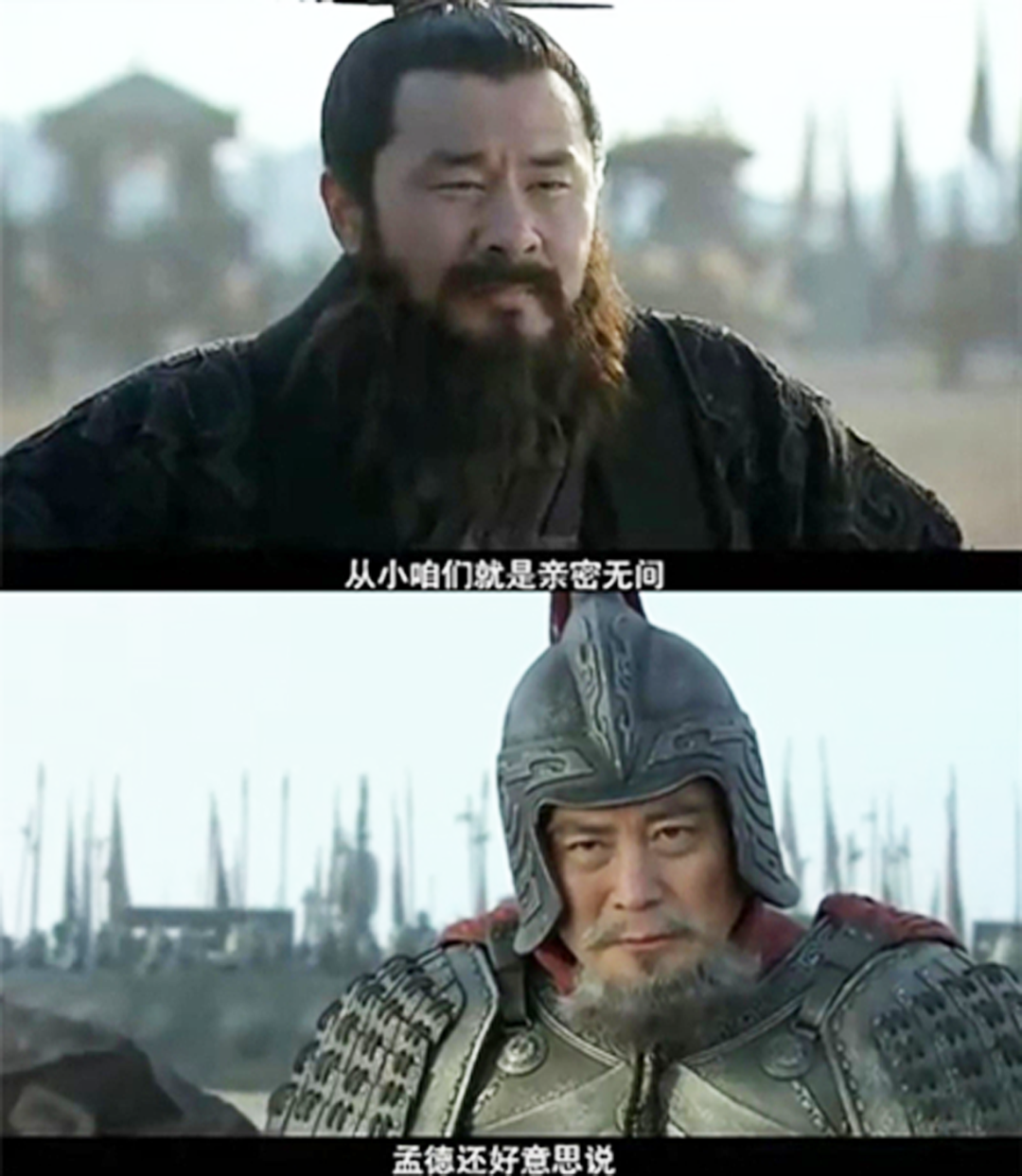 大贏家舊版足球（同樣演“司馬懿”，魏宗萬和倪大紅放在一起看，差別就出來了）