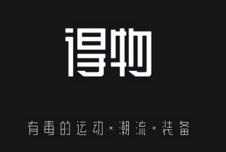 国产鞋都穿不起了？一双鞋被炒到近5万，背后是谁在推波助澜？