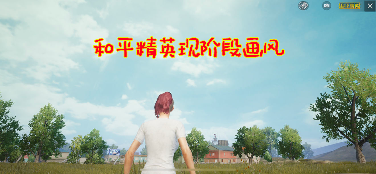 和平精英超高清代碼怎么用（大神玩家意外發(fā)現(xiàn)新代碼，畫面看著太舒服！光子：海島2.0會學(xué)習(xí)）