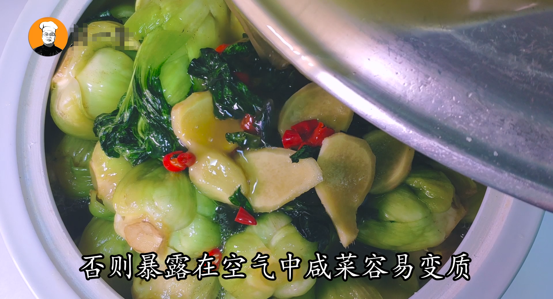 青菜怎么腌制又简单又好吃（七步教你做出好吃的青菜）