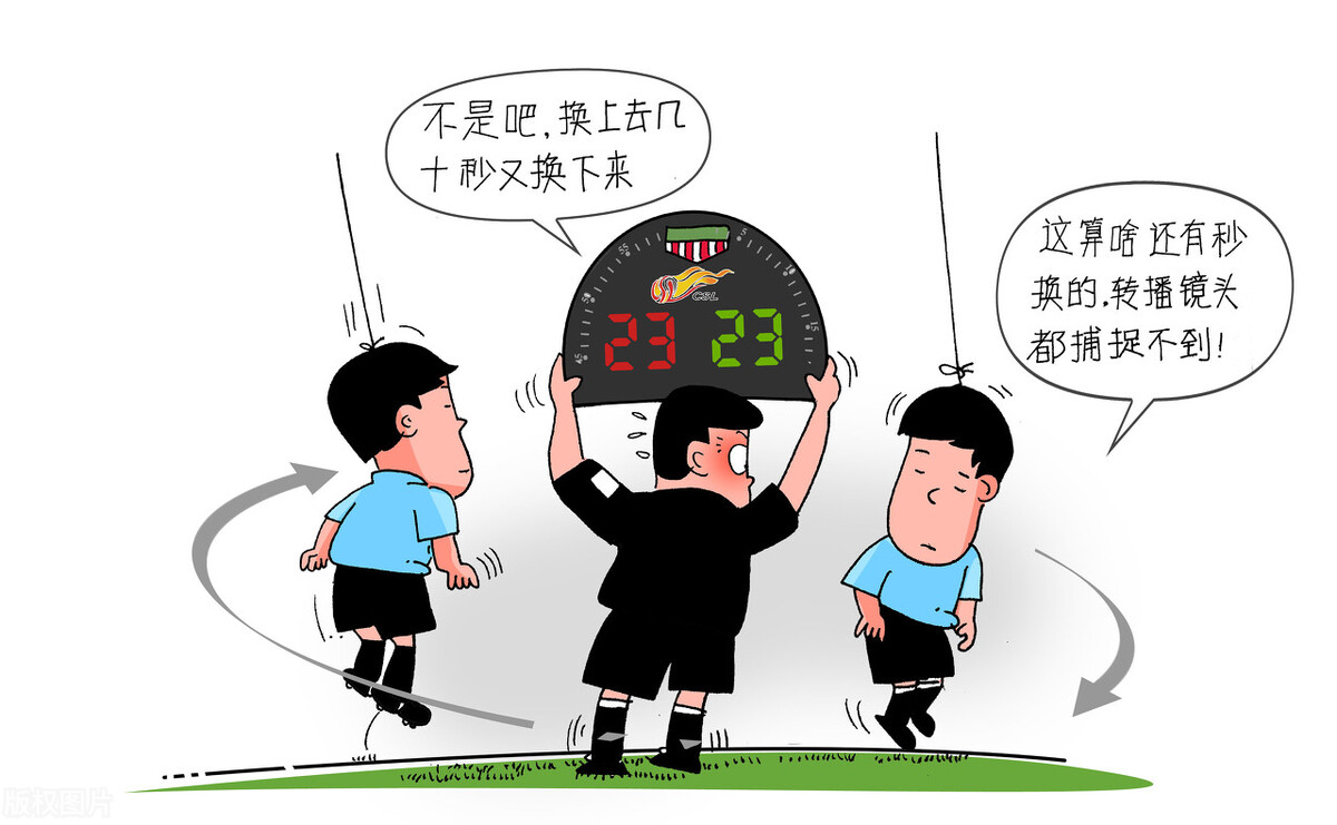 足球不可以暂停吗(看球需知:足球的换人,为何不能像篮球一样称之为"
