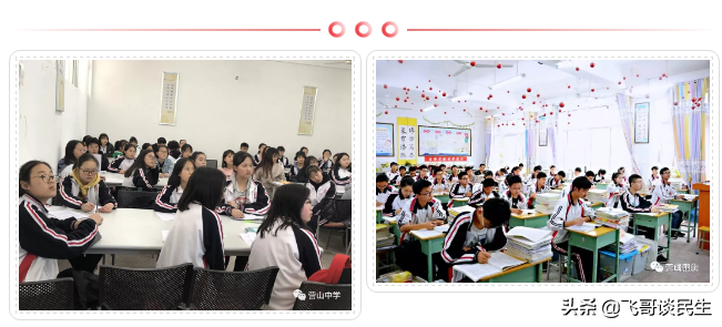 辉煌源于你，有你更精彩——营山中学愿得天下英才而教之