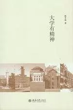 50位学者推荐的200本好书（科学与艺术篇）