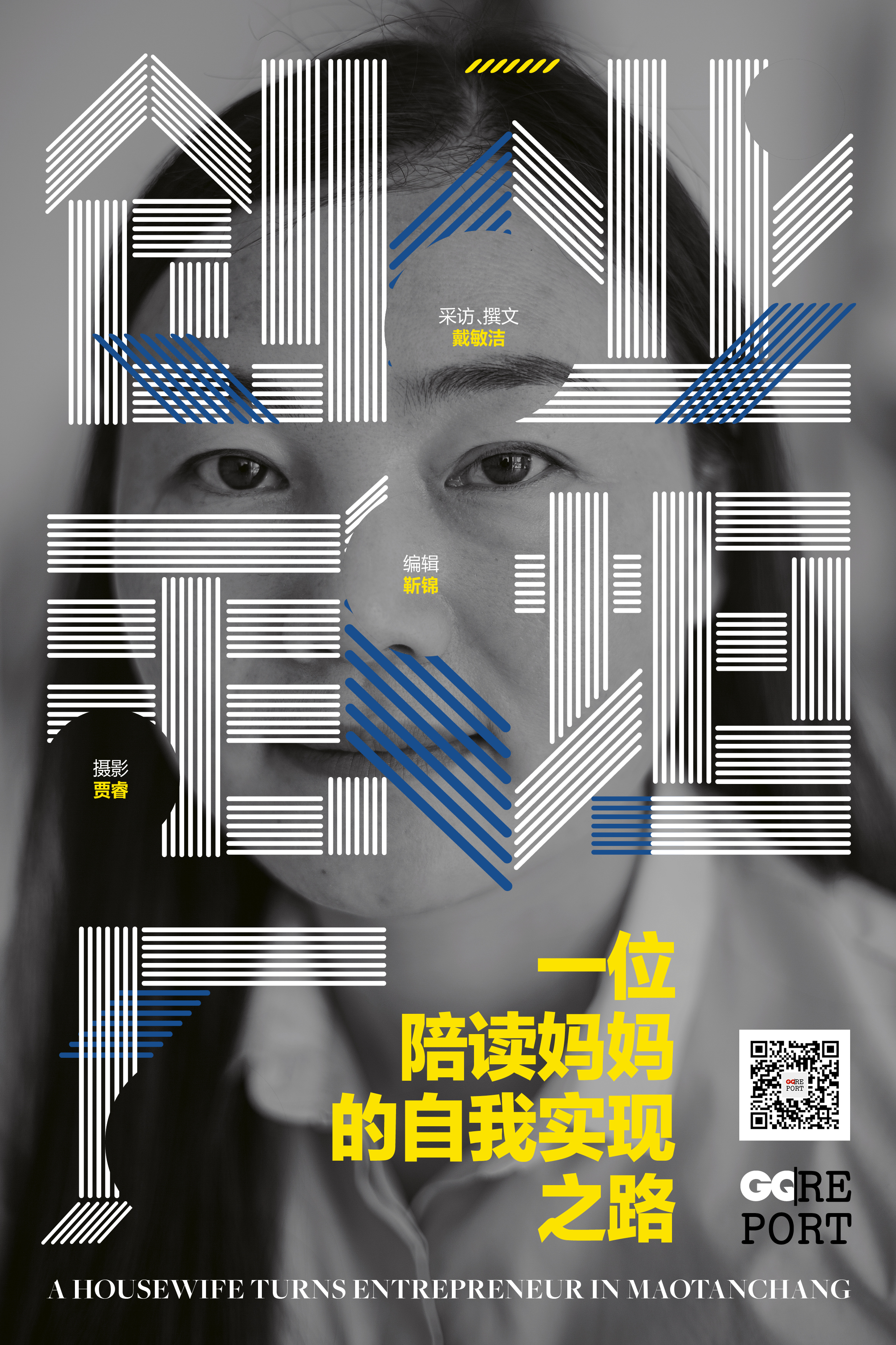 陪读学校排名（除了毛坦厂中学以外）