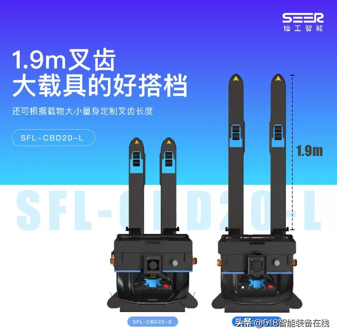 仙工智能出席盛泽国际纺织展