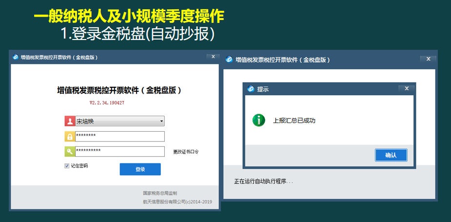 新来的会计不会报税急哭了！没办法只能帮了，出来工作都不容易