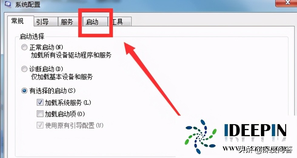 win7开机启动项设置（win7如何删除开机启动项的操作方法）(4)