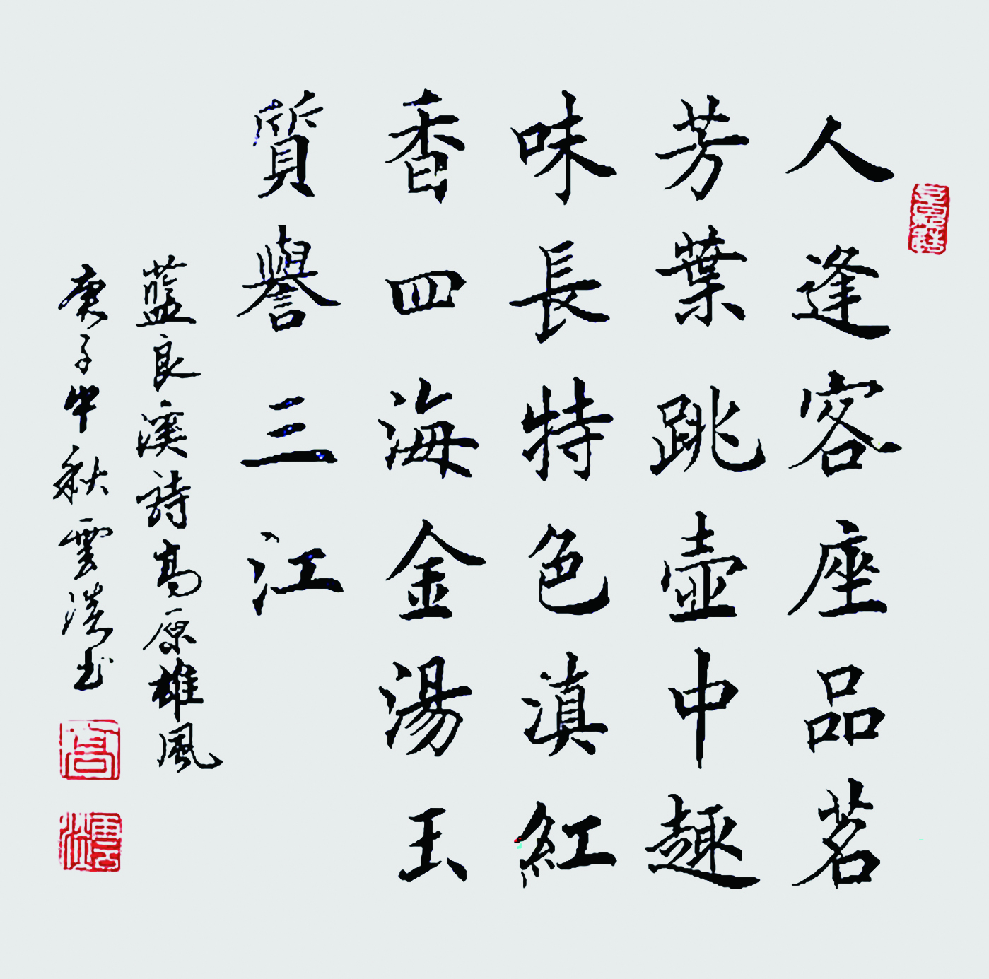 “不忘初心跟党走·笔墨流韵感党恩”当代书画名家作品展-蓝良溪