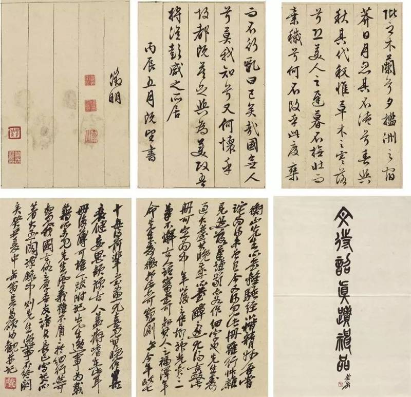 司马迁称赞屈原的离骚_离骚体现屈原高洁品质