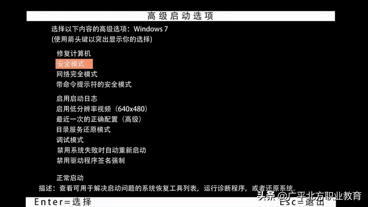 安全模式到底有什么用，不同系统怎么进入安全模式？答案都在这