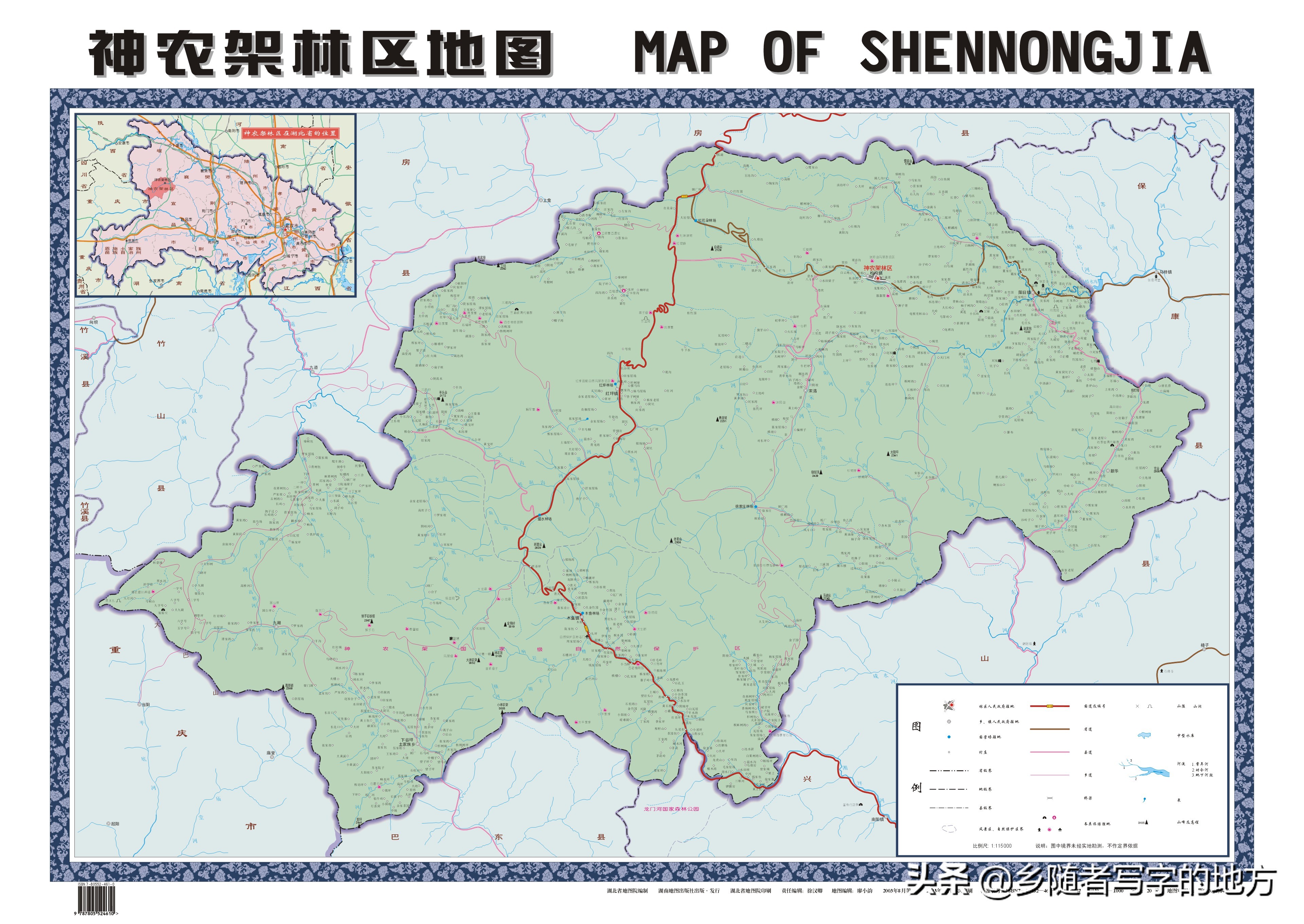 仙桃市,潜江市神农架林区省直辖县级行单位恩施州行区划图建始县