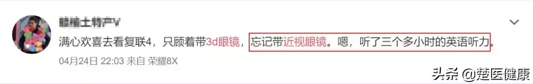 公立医院眼科医生揭秘:近视激光手术到底靠不靠谱