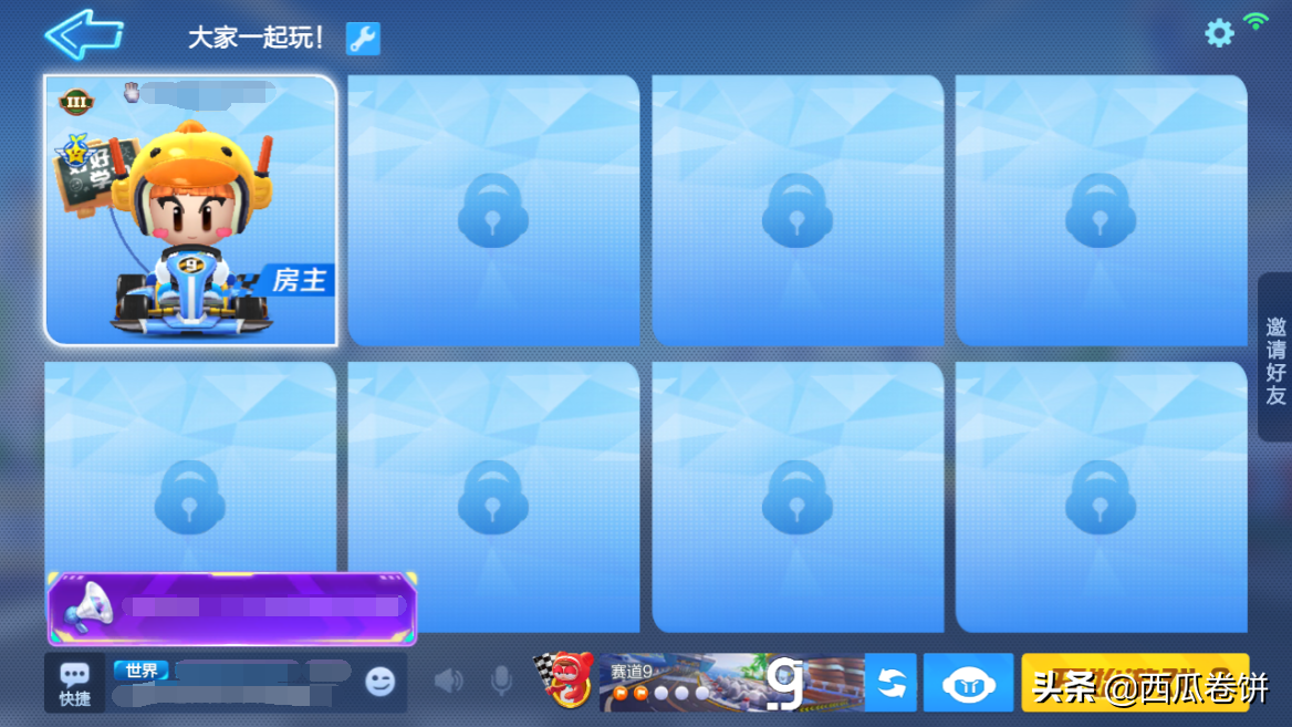 《跑跑卡丁车》手游可以自动刷经验，再也不怕礼物不够送女朋友了