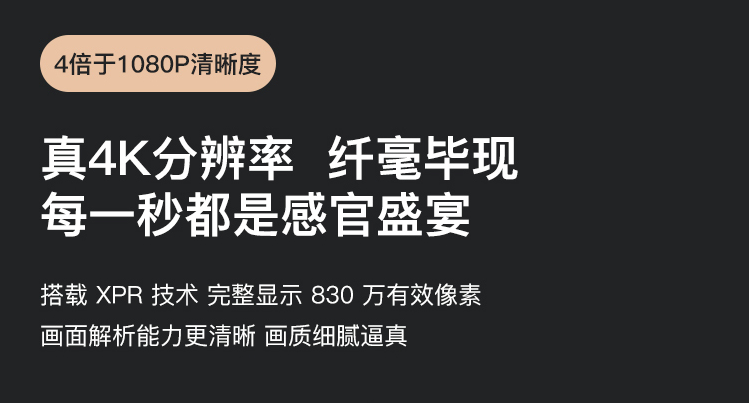 瑜亮之争，优派PX701-4K Pro和明基W1800谁的表现更出色？