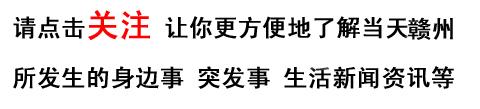 赣州上犹“文化和自然遗产日”系列活动很精彩