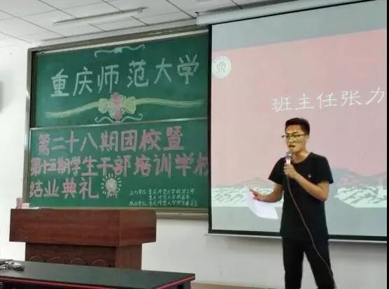 最近，重庆市一份重磅名单公布，45位大学生被“点名”！