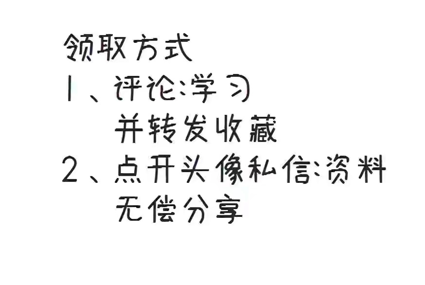 为自己“偷懒”做的Excel全自动记账系统，竟得领导重用！太赞了