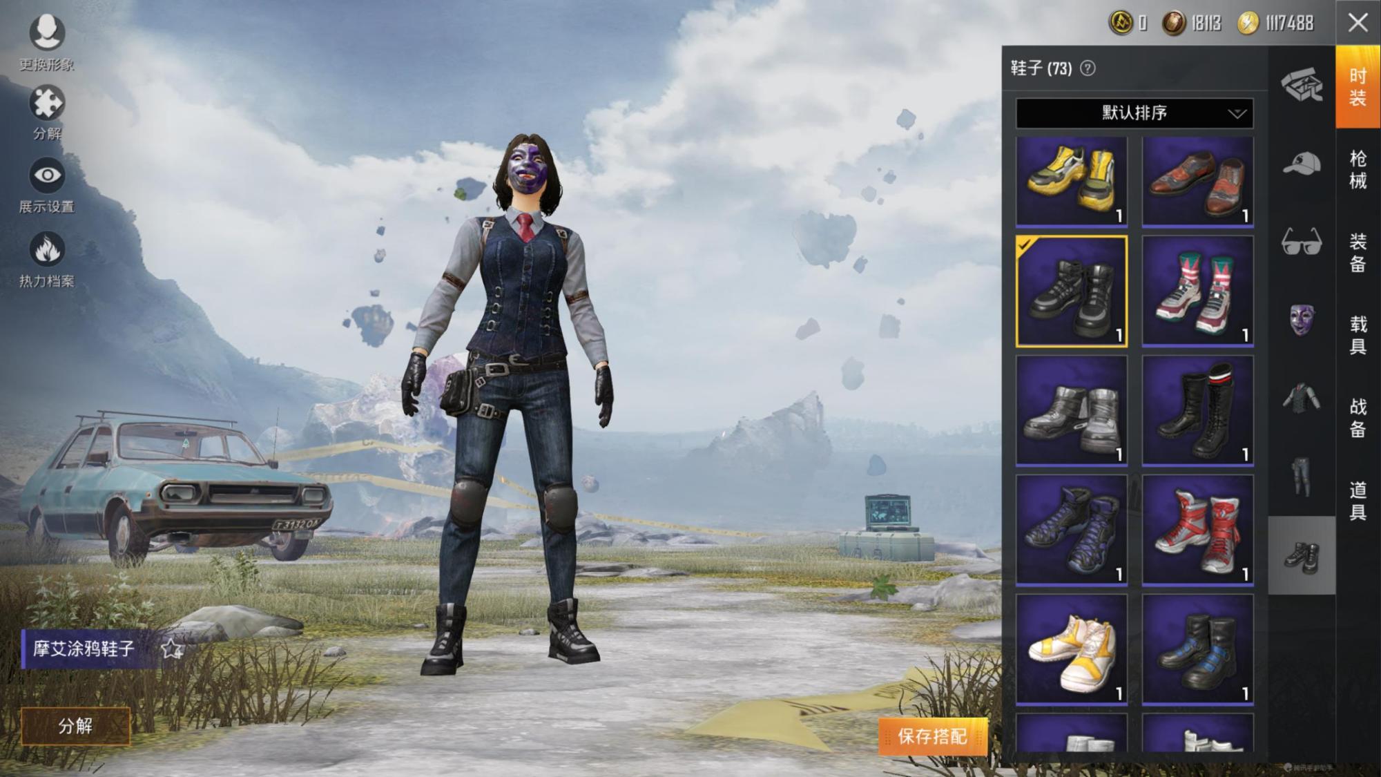 和平精英超级猎手手工该怎么做(和平精英:利用"游猎者"上衣,伪装成