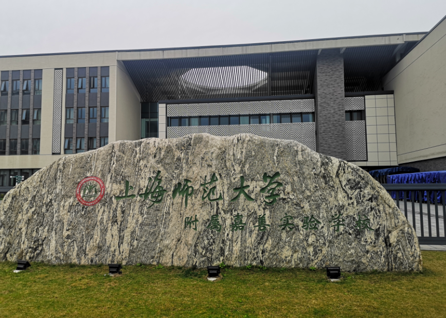 上师大附属郑州启佳学校，会不会突破郑州民办学校的天花板？