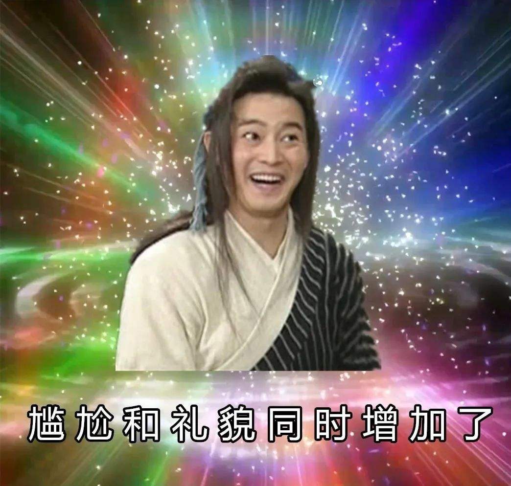 你身边发生过哪些，因嘴瓢而闹过的笑话？哈哈我头要笑飞了！