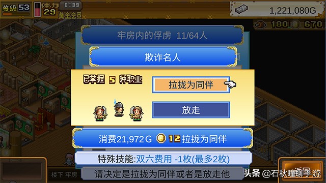 开罗国服手游《大航海探险物语》评测与攻略 杀时间堪比文明六
