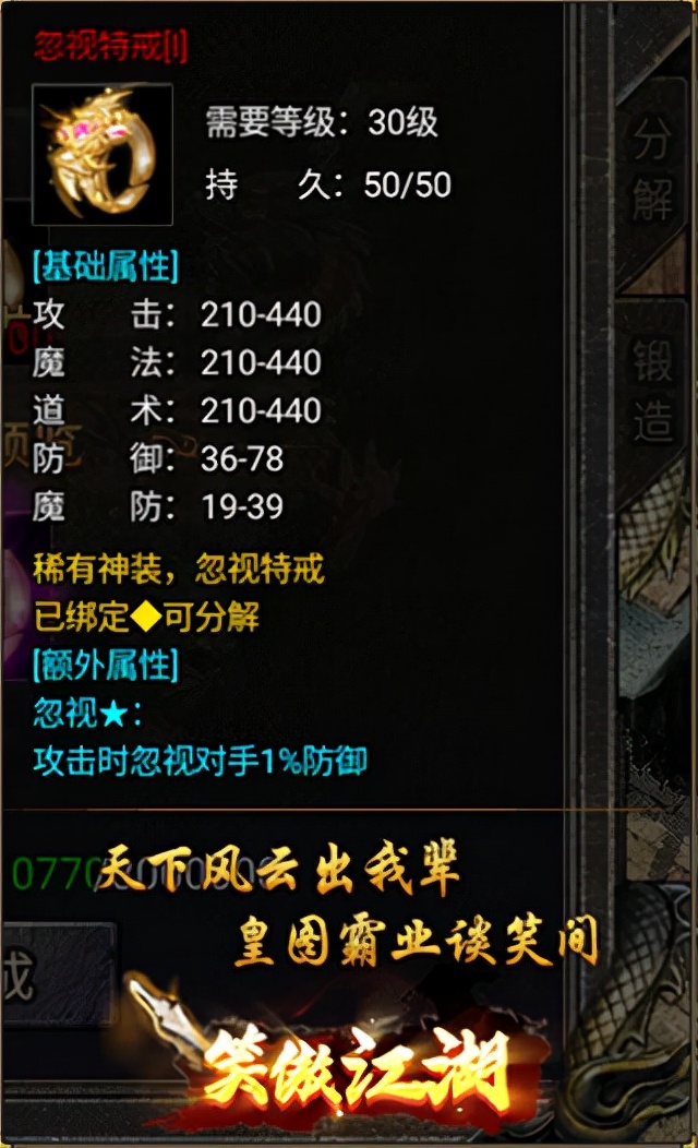 狂暴传奇折扣端 v1.0.3安卓版