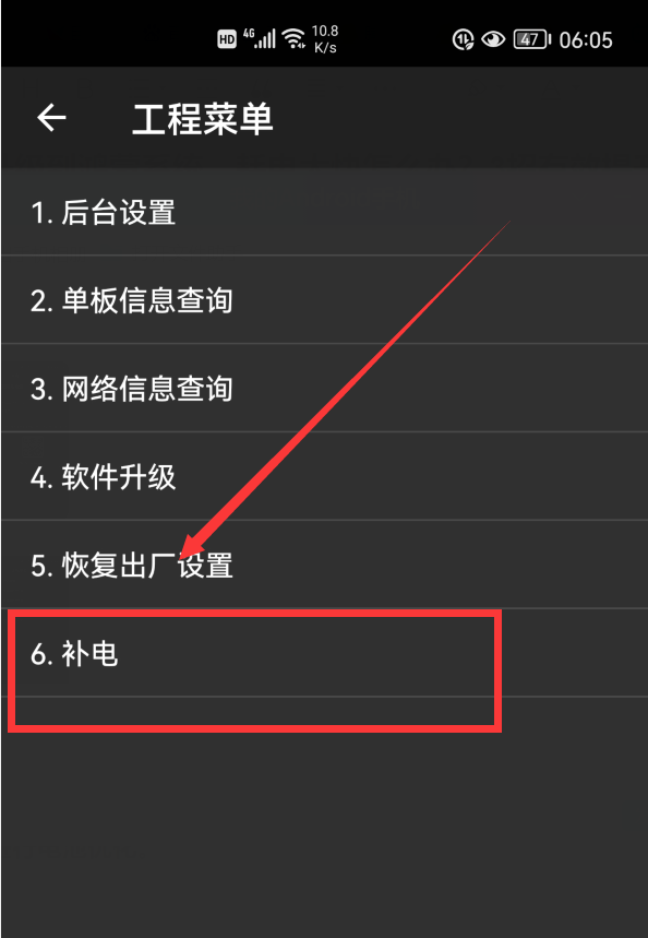荣耀手机耗电快怎样才能解决（荣耀手机耗电快怎么回事）-大连信息网