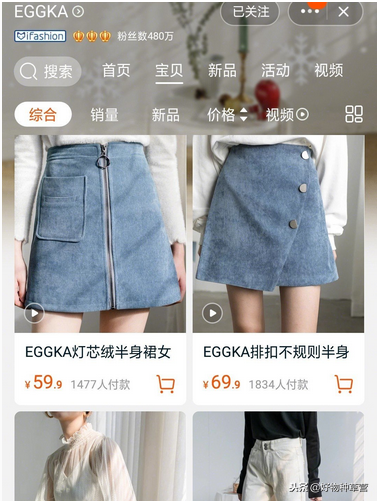 几十块的衣服居然能媲美专柜货：这九家女装店，吃土党也能闭眼买