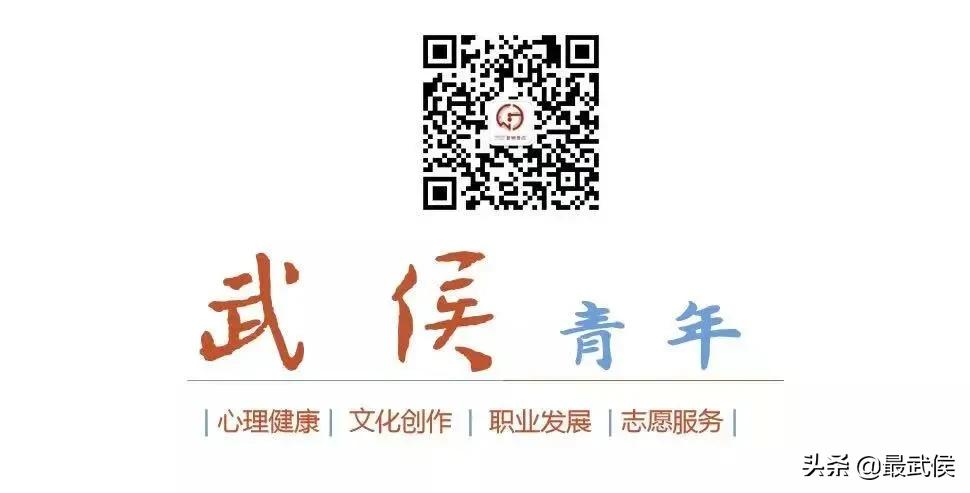 2021年武侯区暑期公益托管志愿者招募开始啦~！
