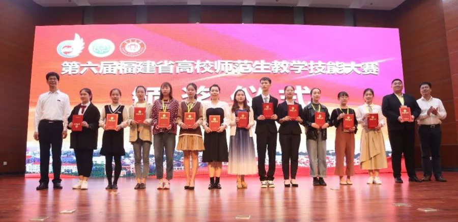 软科排名89位的福建师范大学招生哪些艺考生，录取分线是多少？