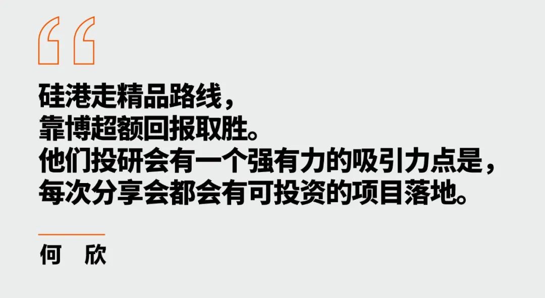 一口气募资近10亿，原凯雷全球合伙人创办的新基金终于亮相