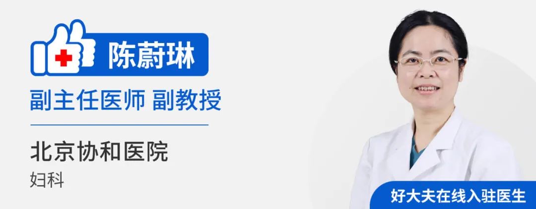 叶酸什么时候吃对胎儿才最好？备孕如何补叶酸，协和医生教给你