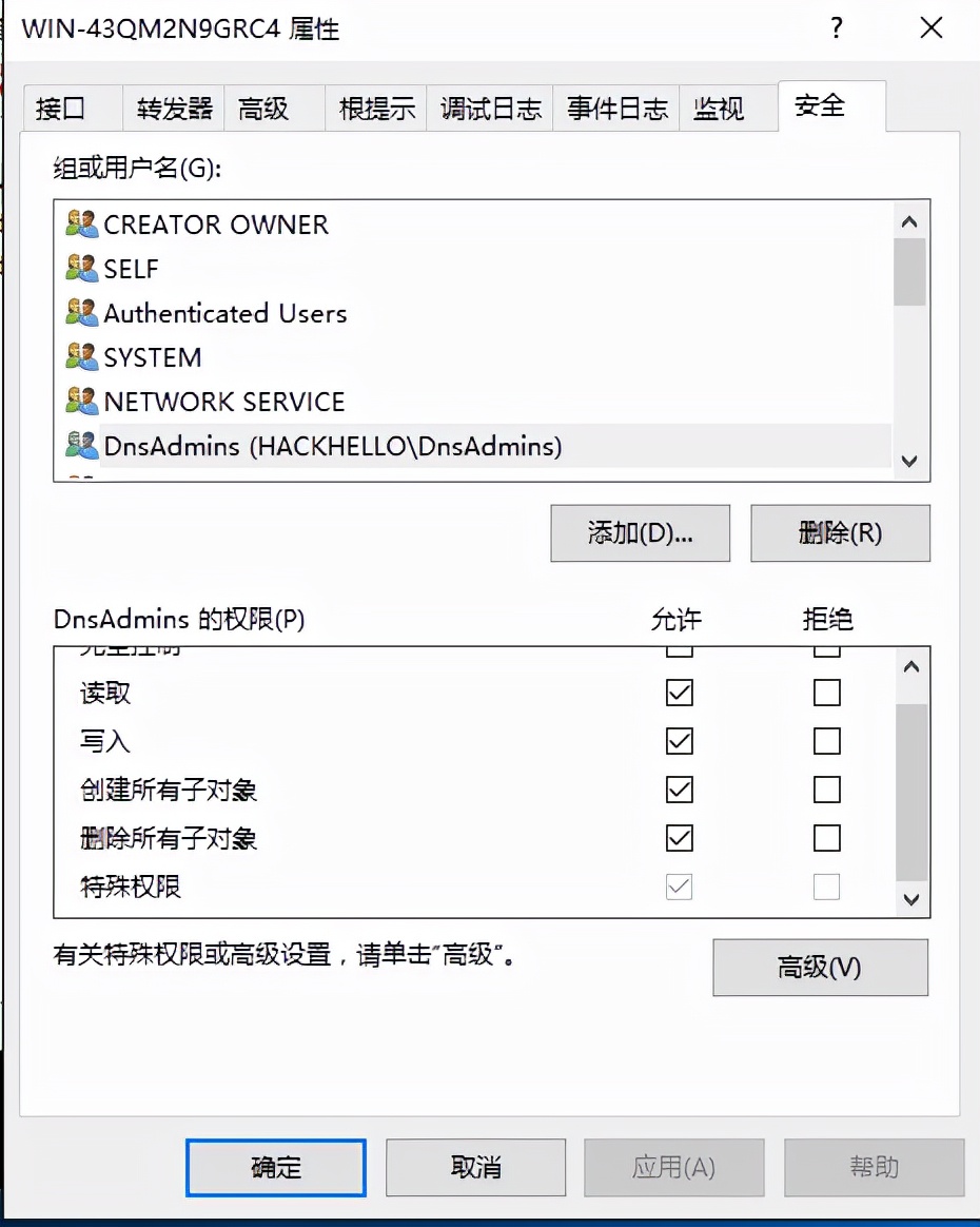 域內一個特權提升技巧